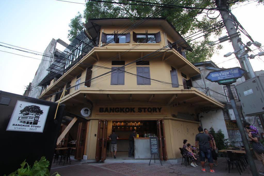 Bangkok Story Hostel Dış mekan fotoğraf